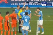 九游(中国)-功夫足球...中超本轮5张红牌全为直红：2次飞铲1次拳击1次踩膝盖